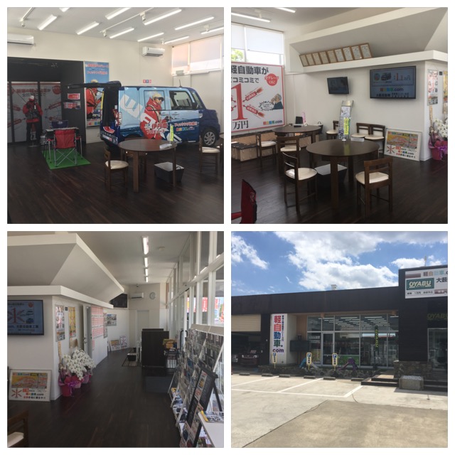 店舗画像